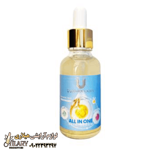 سرم مغذی لاکچری کوین 15 کاره All in Oneکد 07