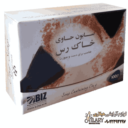 صابون خاک‌ رس کد 57