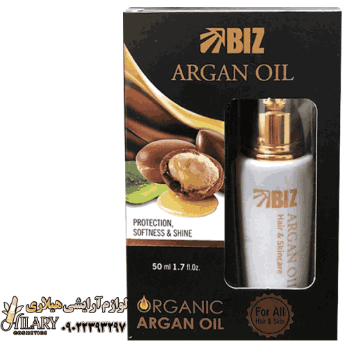 روغن ارگان خالص کد 67