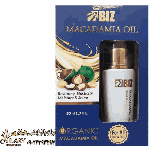 روغن ماکادمیا کد 69