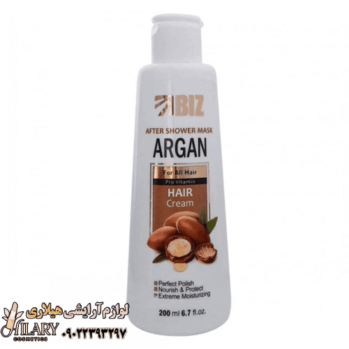 کرم‌ تقویت مو آرگان کد 68