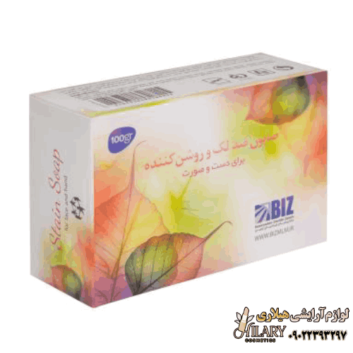 صابون ضد لک و روشن کننده کد 56