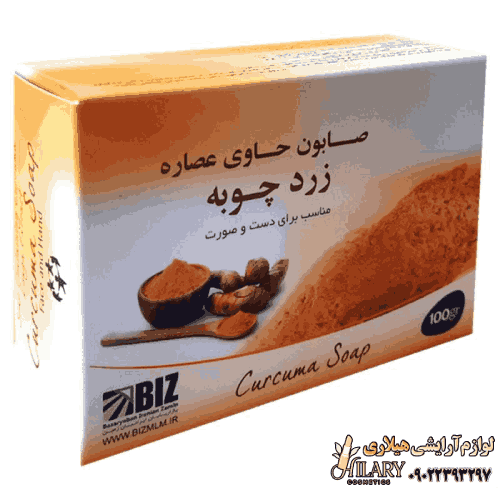 صابون زردچوبه کد 60